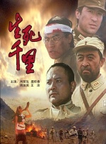 山村暴伦